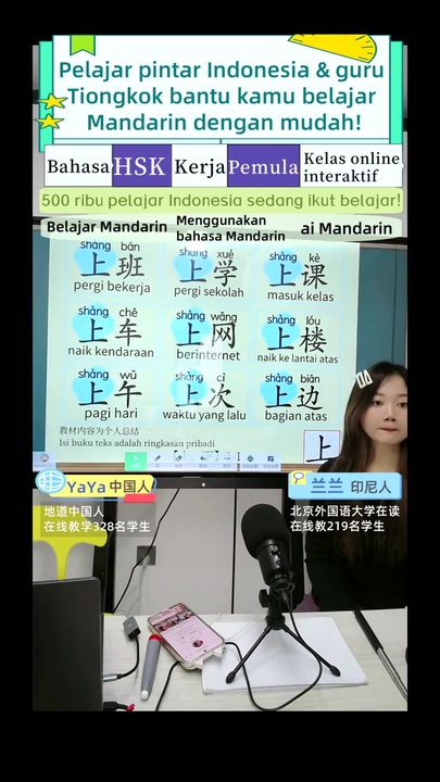 Title Up, Down, More, Less