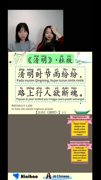 Qingming Festival